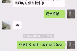 丹江口贷款清欠服务