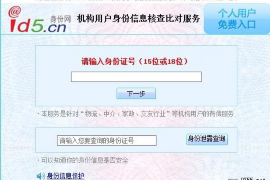 丹江口讨债公司成功追讨回批发货款50万成功案例